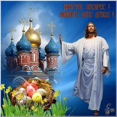 Финляндия по-русски - Светлое Христово Воскресение. Пасха!