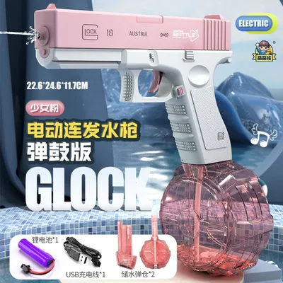 ᐉ Водяной пистолет Glock электрический USB + большой магазин Blue • Купить  в Киеве, Украине • Лучшая цена в Эпицентр К