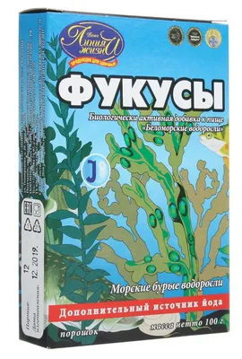Купить Водоросли сушеные Фуеру Вакаме 50г по цене 68 грн. в Украине магазин  Суши Повар