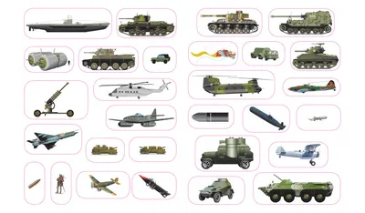 Военная техника. Моя первая энциклопедия с наклейками | Купить в  официальном интернет-магазине издательства Вакоша