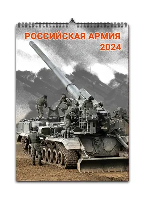 Их невозможно сдержать: это самая неуязвимая военная техника в мире -  Quto.ru