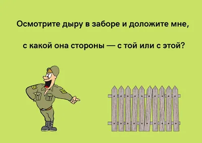 АРМЕЙСКИЕ ПРИКОЛЫ - От такой боеготовности полковник очень удивился.  Валерий Жидков #ГудНайтШоу - YouTube