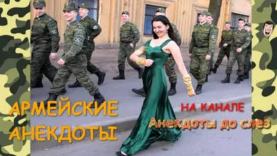 MagicNet.ee - Новости - Военные приколы