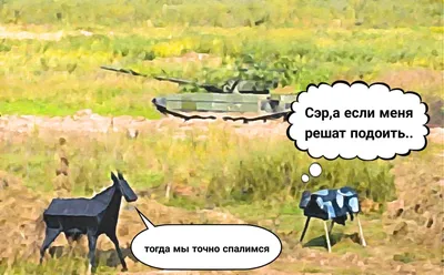 Украинцы создают мемы о войне