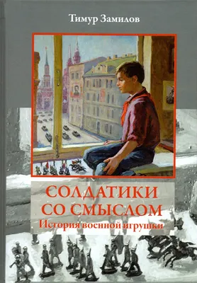 Украина ждет обстрелов, Путин не видит смысла в жизни россиян. Главное о  войне за неделю - belsat.eu