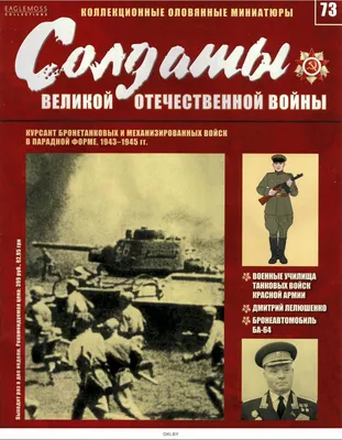 Стихи о 9 мая, о Великой Отечественной войне и Дне Победы. Военные стихи |  Материнство - беременность, роды, питание, воспитание