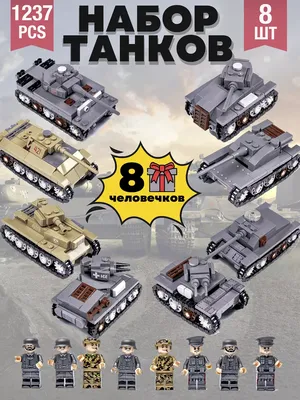 10 Основных Боевых Танков времен Холодной войны | Пикабу