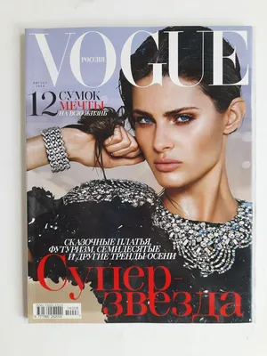 VOGUE Russia Magazine August 2014 Cover Girl Isabeli Fontana | eBay