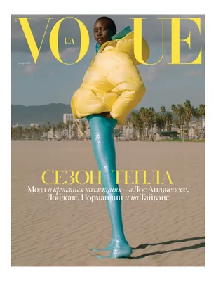 VOGUE UA COVER — Alexander Saladrigas