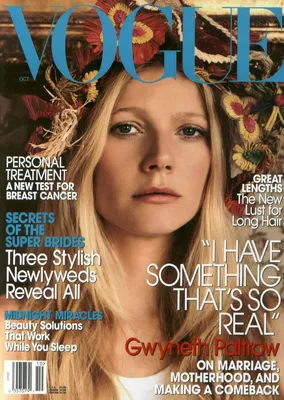 Рука держит копию журнала Vogue с Тейлором Свифтом на обложке Редакционное  Стоковое Фото - изображение насчитывающей газета, офис: 163741808