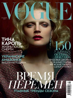 Birgit Kos Vogue #8 2017 Zakrzewska Elle Fanning Kate Moore Lena Hardt |  eBay