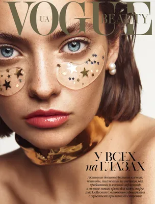 Guinevere van Seenus Covers Vogue Ukraine September 2013 in Chanel –  Fashion Gone Rogue
