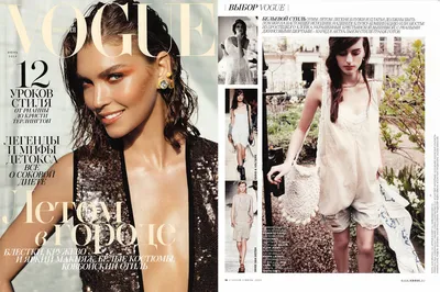 Vogue Ukraine — PHILLIP SAVILL