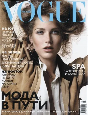Vogue UA (@vogue_ukraine) • Instagram photos and videos