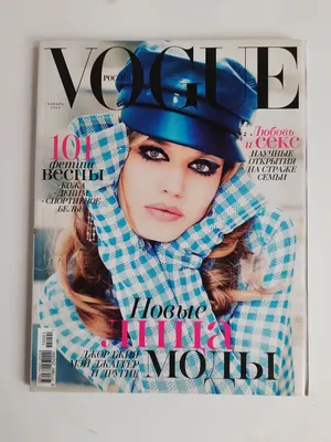 Vogue Russia - Meet @mxlunaa on the cover of March Vogue! On stands  February 15. Photo: @luigiandiango Style: @patrickmackieinsta Makeup:  @yumilee_mua Hair: @luigimurenu./ Весна пришла: встречайте мартовский номер  Vogue с моделью Луной