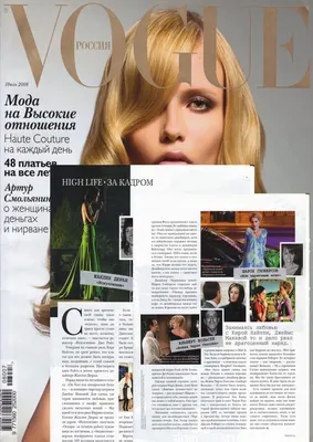 VOGUE Russia Magazine Layouts :: Behance