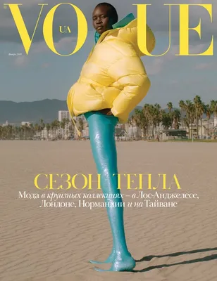 Alek Wek for Vogue UA by Alexander Saladrigas — KARO KANGAS