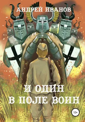 воин из спартана с изношенным плащом Иллюстрация вектора - иллюстрации  насчитывающей завоюйте, мужеско: 226416223