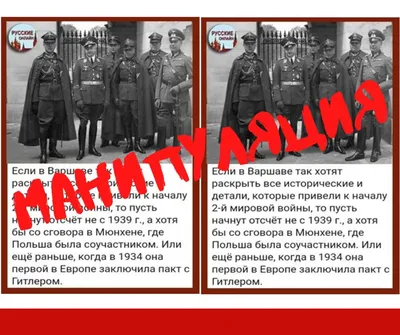 Русская армия накануне Отечественной войны 1812 г. : Министерство обороны  Российской Федерации