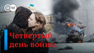 6 месяцев войны: полномасштабное вторжение России в Украину | ShareAmerica