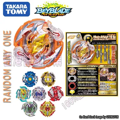 Оригинальная игрушка TOMY Beyblade Burst B-131 Super Z, бодрствование,  черные мертвецы, Феникс, небьющиеся птицы, игрушка-гироскоп, боевой  гироскоп, игрушки для детей | AliExpress