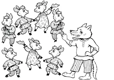 Волк и семеро козлят, 1957 — смотреть мультфильм онлайн в хорошем качестве  — Кинопоиск