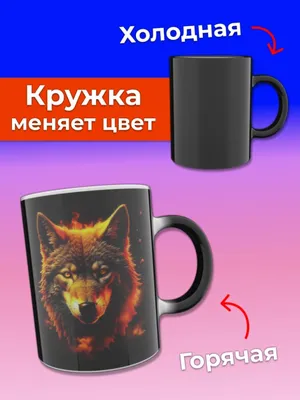 Футболка мужская с принтом Волк: продажа, цена в Алматы. Мужские футболки и  майки от \"ИП InExDi\" - 46199859