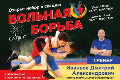 Чемпионат мира по борьбе — 2023: Абасгаджи Магомедов проиграл американцу  Виталию Оруджеву в финале до 61 кг - Чемпионат