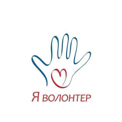 Помогать головой: как развивается интеллектуальное волонтерство в России |  РБК Тренды