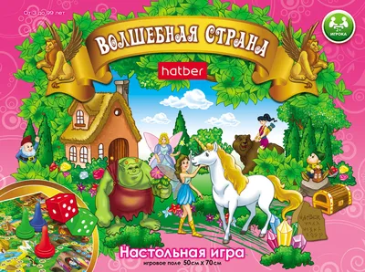 Набор пазлов \"ВОЛШЕБНАЯ СТРАНА\" 6 пазлов Baby You Bondibon (арт. ВВ4826) –  купить в Москве по цене 843 руб. в интернет-магазине Bondibon