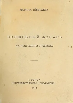 Забронировать Волшебный Альбом 3+ | ff.md