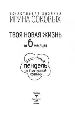 Книга Волшебный пендель. Действуй! Беги! Ленивая скотина (комплект из 3  книг) (количест... - купить в интернет-магазинах, цены в Москве на  Мегамаркет |