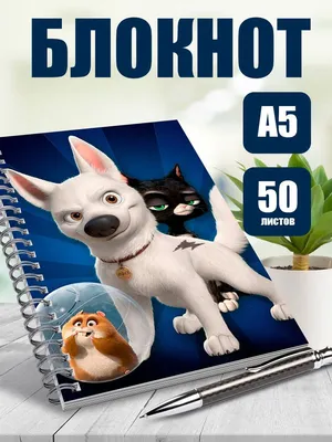 Blu-ray ФИЛЬМ Вольт 3D (Диск Blu-Ray лицензия)