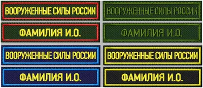 Российская армия вошла в пятерку сильнейших в мире - Российская газета