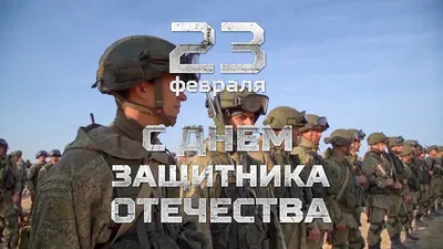Численность российской армии будет увеличена на 137 000 человек - Ведомости