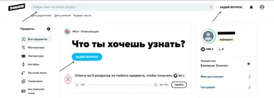 Используйте функцию \"Вопросы и ответы\" в сообществе Yammer - Служба  поддержки Майкрософт