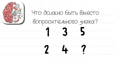 Красный значок вопросительного знака Иллюстрация штока - иллюстрации  насчитывающей шарж, разрешение: 105395791