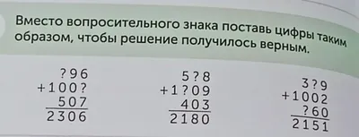 371 746 рез. по запросу «Вопросительный знак» — изображения, стоковые  фотографии, трехмерные объекты и векторная графика | Shutterstock