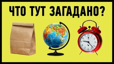 Все вопросы из \"Что? Где? Когда?\", которые принесли телезрителям  Бриллиантовую сову | Подборки сериалов от Оли и Димы | Дзен