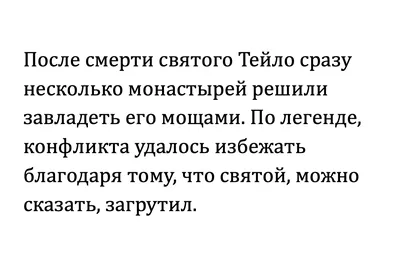 Что? Где? Когда? | Купить настольную игру в магазинах Мосигра