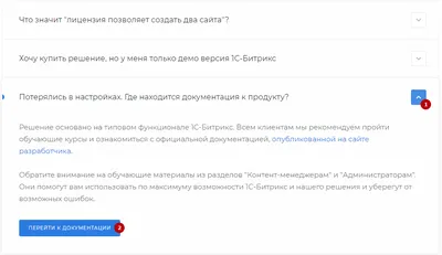ВКонтакте появилась функция «Вопросы» / Впостер
