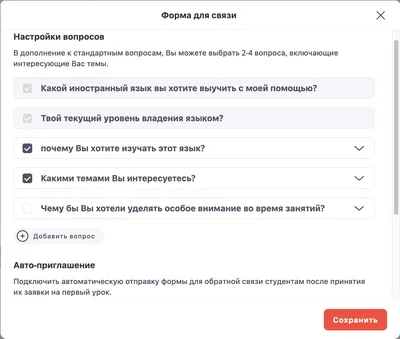 Органы власти и государственные учреждения Московской области подключили во  «ВКонтакте» виджет Платформы обратной связи (ПОС)!