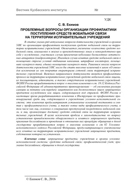 Приложение Г4. Тест связи чисел Клинические рекомендации Цирроз и фиброз  печени (одобрены Минздравом России)