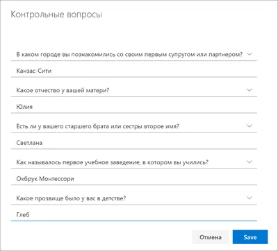 Опрос клиентов о качестве обслуживания: пример анкеты — Яндекс Бизнес