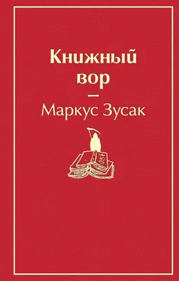 Вор с украденным изображением из картинной галереи на белом фоне ::  Стоковая фотография :: Pixel-Shot Studio