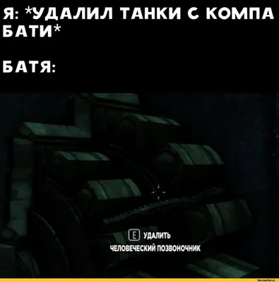 World of Tanks и World of tanks blitz: приколы, мемы, картинки и видео —  Все посты, страница 2 | Пикабу