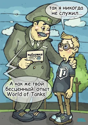 World of Tanks Приколы #208✓Лучший Выпуск 3.0 - YouTube