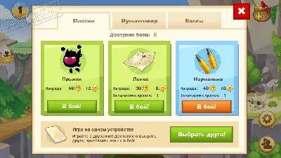 Скачать Вормикс 2.73.19 для Android