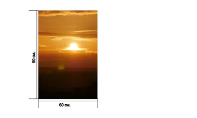 Мультяшный восход солнца - 65 фото