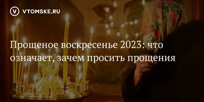 Идеи на тему «Воскресенье» (29) | воскресенье, утро воскресенья, доброе утро